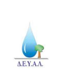 ΔΕΥΑΛ
