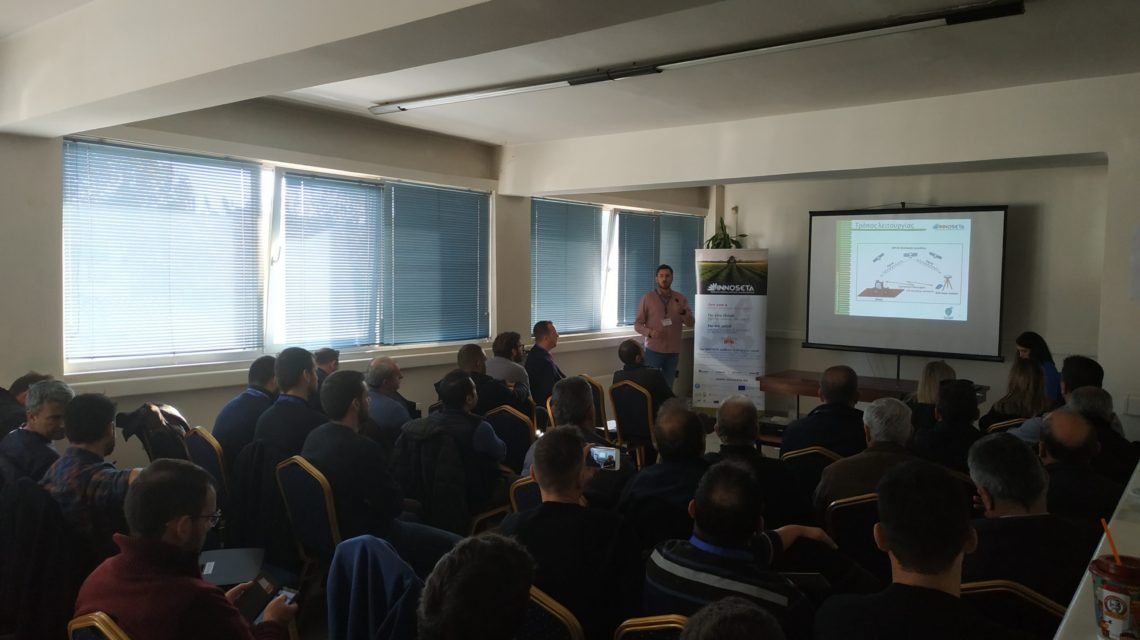 SYMBIOT AT INNOSETA WORKSHOP