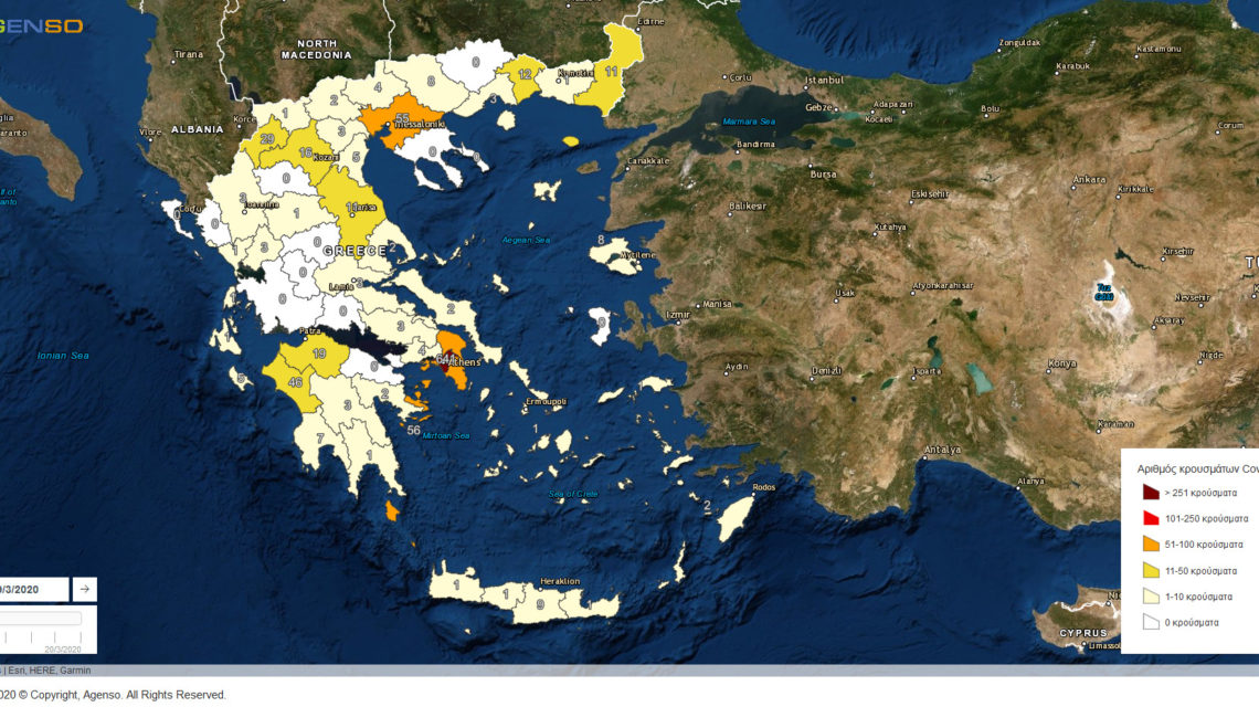 ΧΑΡΤΗΣ COVID-19