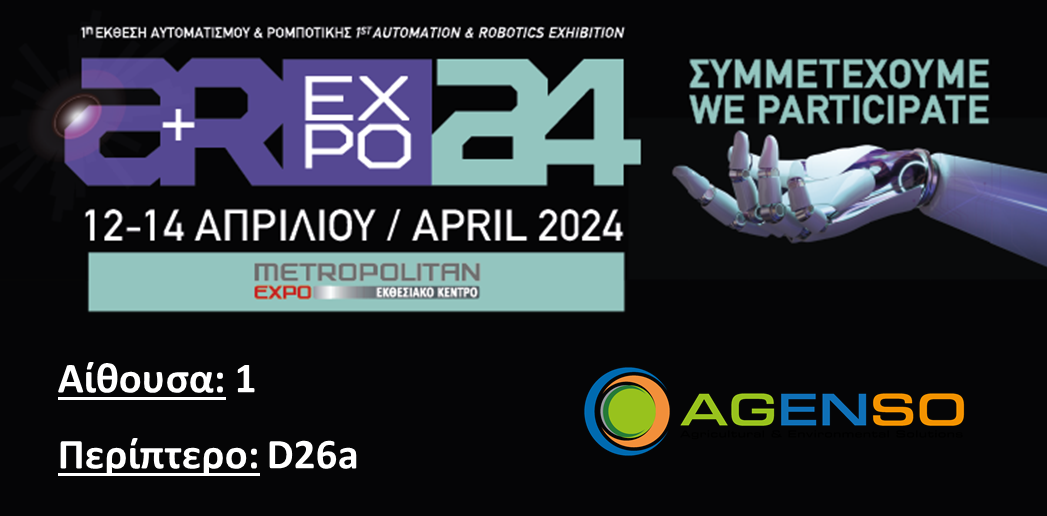 A&R EXPO 2024