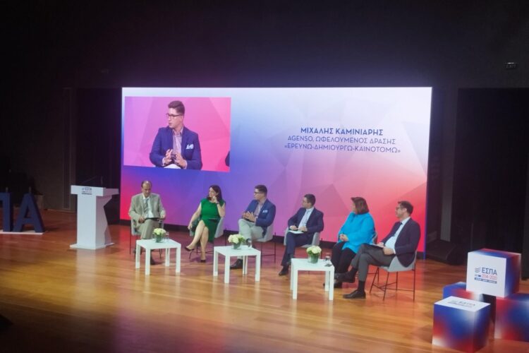 AGENSO at the event “Strong Development Impact for All”